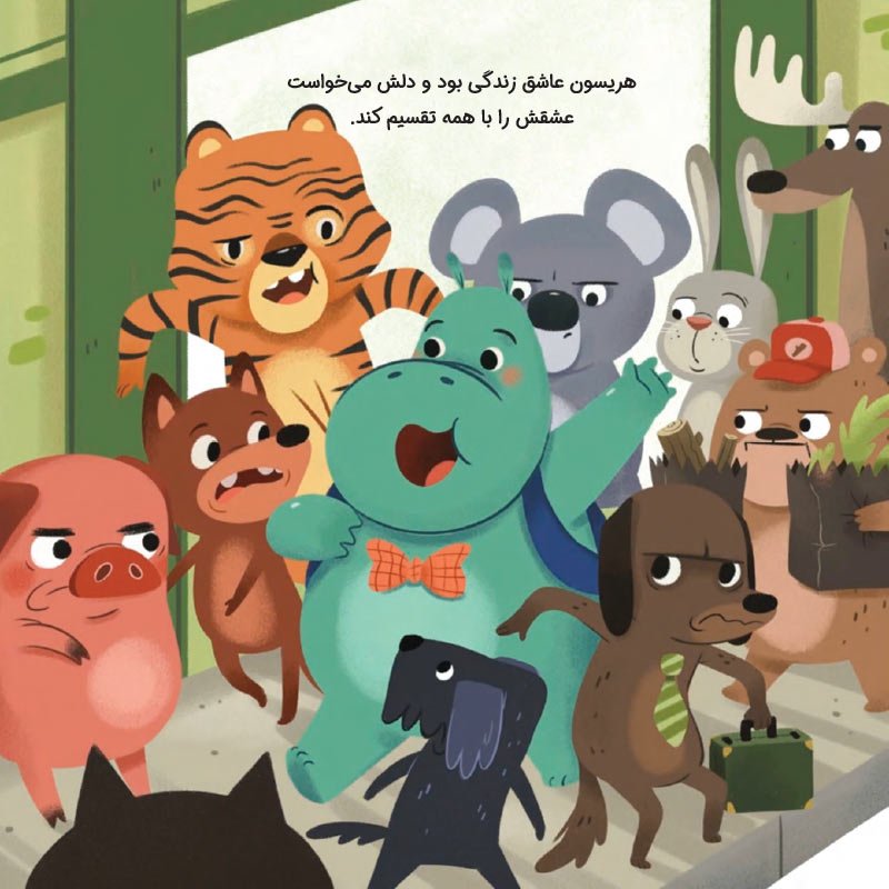 کافیه بپرسی