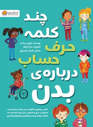 بابا لنگ دراز