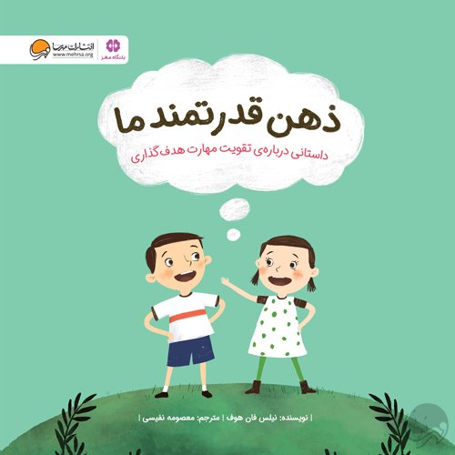 قصه ی واقعی مداد و پاک کن