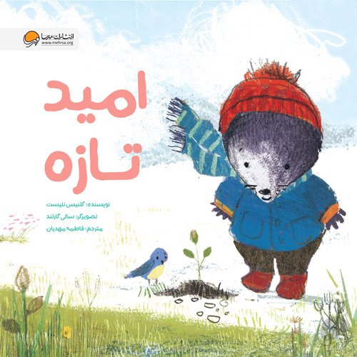 اگر همه این طور فکر کنند