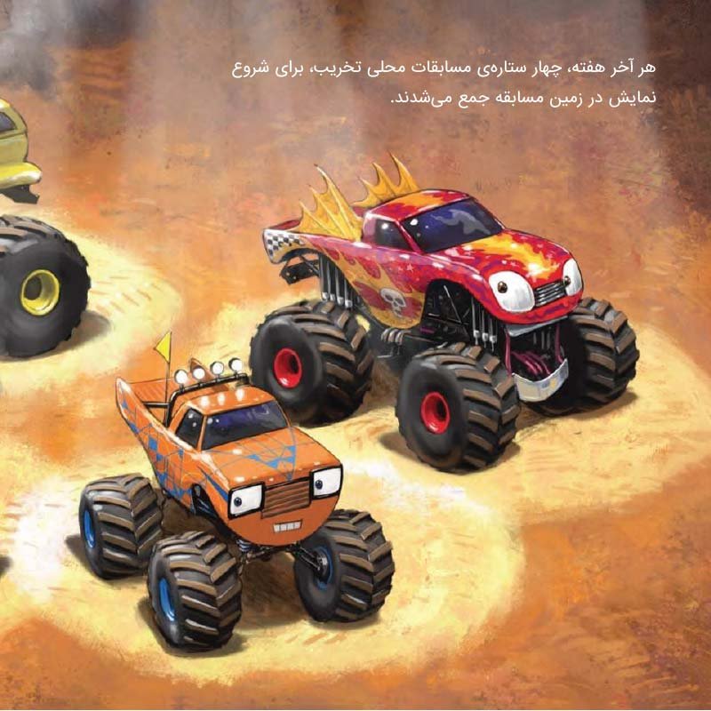 مجموعه کتاب های زمزمه های مثبت ذهنی