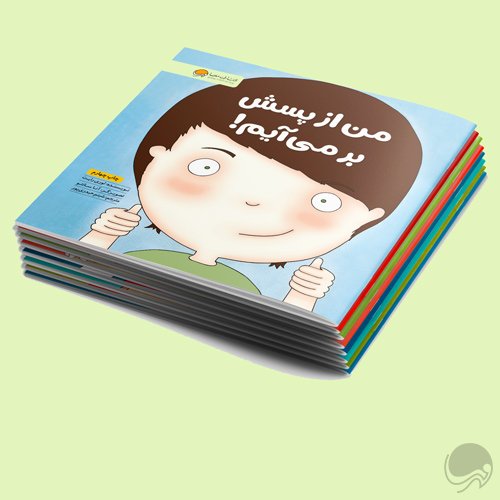 باشگاه تفکر و خلاقیت 1