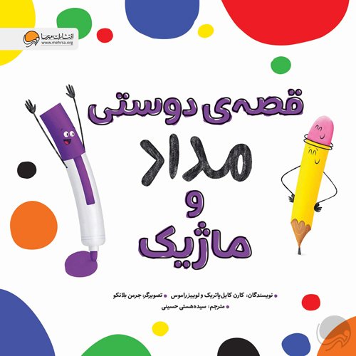 دایناسورها نقاشی نمی کشند