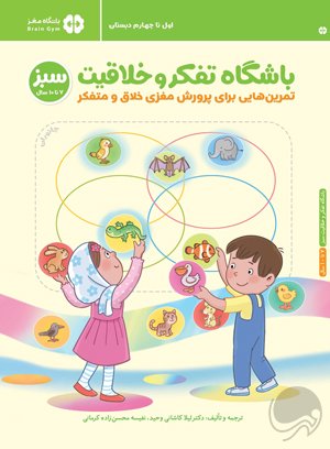 وقتی مادربزرگ به تو نهال لیمو هدیه می دهد