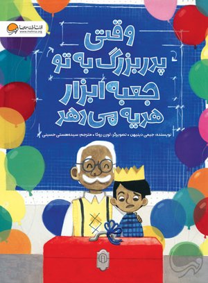 مجموعه کتاب های این منم