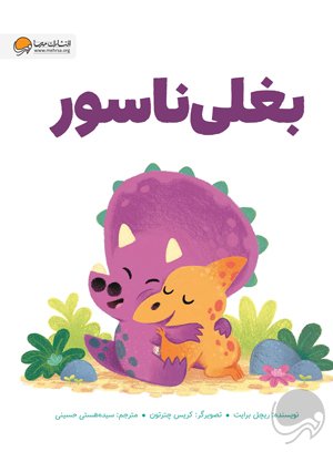 باشگاه تفکر و خلاقیت نارنجی