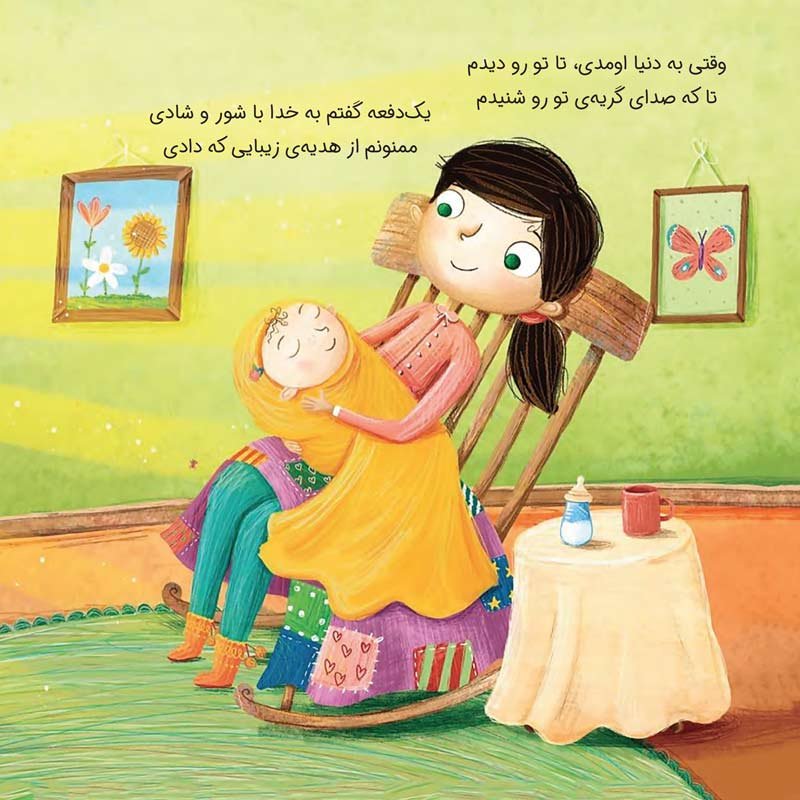 ویکی و تاریکی