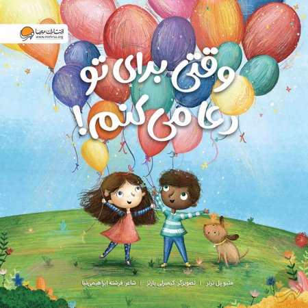 ویکی و تاریکی