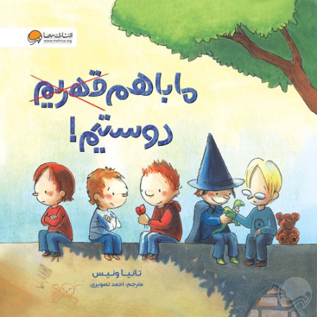 شکار خرخروی بزرگ