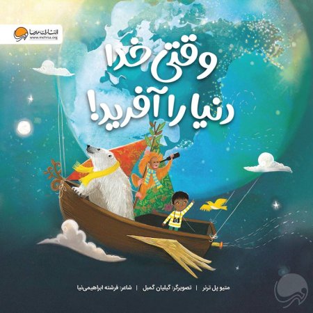 وقتی برای تو دعا میکنم