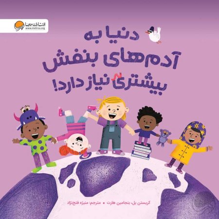 قصه ی شهر رنگ آباد