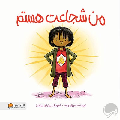 من تمرکز هستم