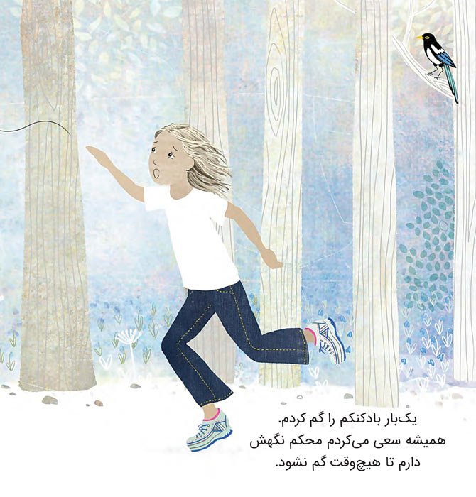 شکارچی فکرهای خوب