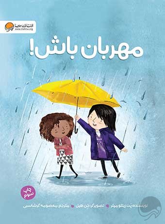 راهنمای مدیران