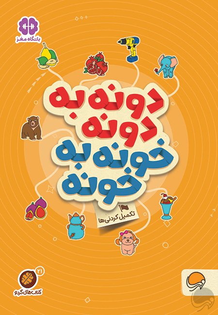 سایه من کو؟