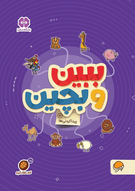 هرعدد چه رنگیه؟