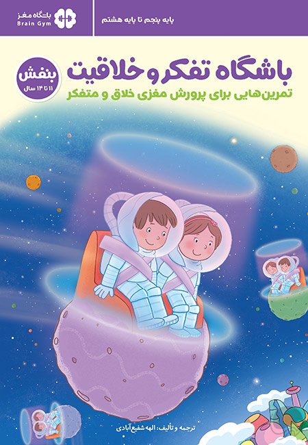 پاپی گل خجالتی