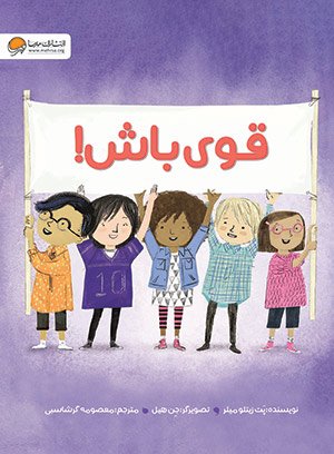 میز خانه‌ی ما