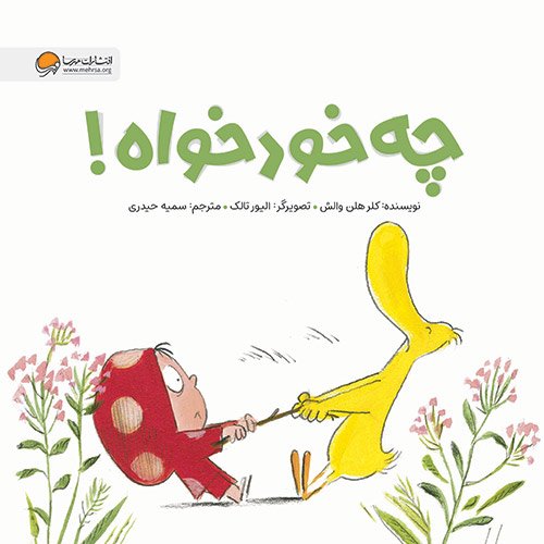 روزشمار باشگاه مغز 1401