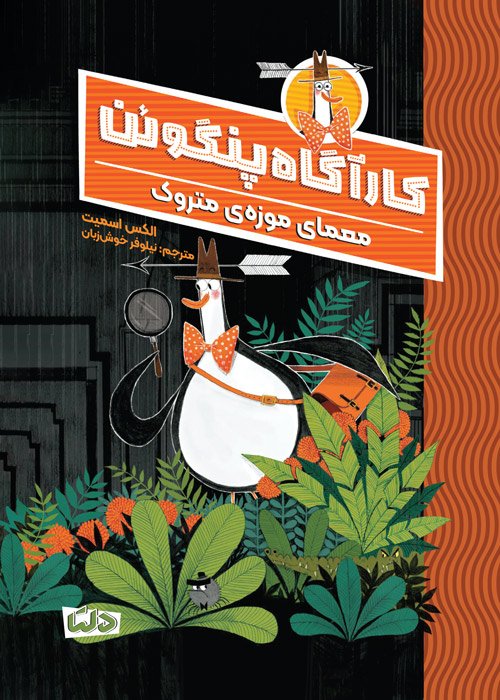 گربه ی داوینچی