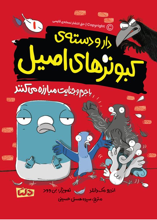 یک روز جادویی