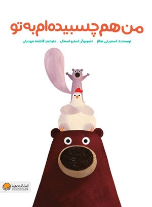 این قلعه منه