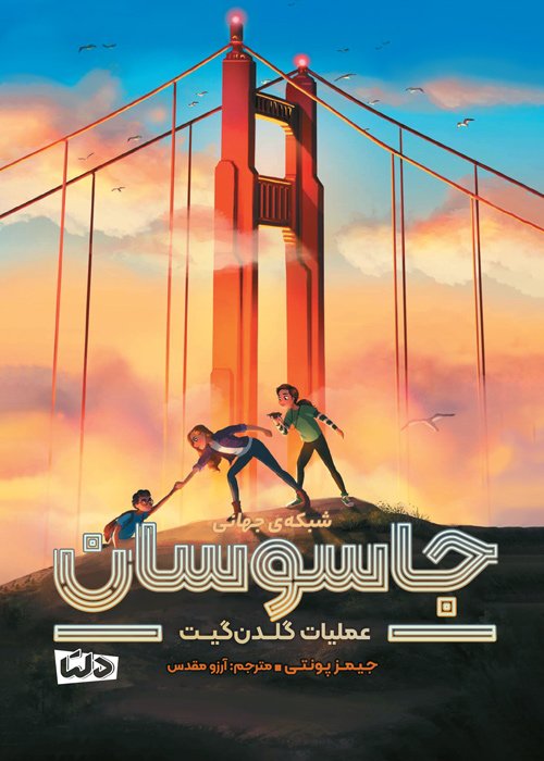 حرف‌هایت را مزه‌مزه کن