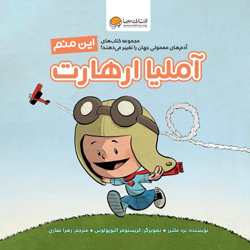 هنوزِ جادویی