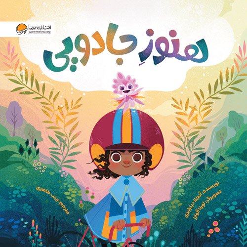 گربه ی سیزدهم