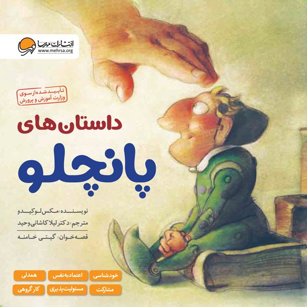 تخته ی بازی - سرزمین دایناسورها