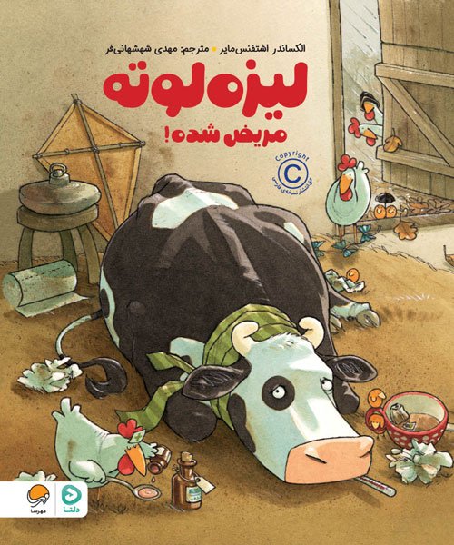 کلاه سازان - سازندگان سلطنتی