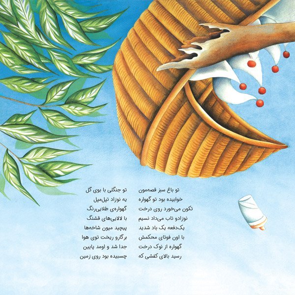 بابایی و اولین روز مدرسه