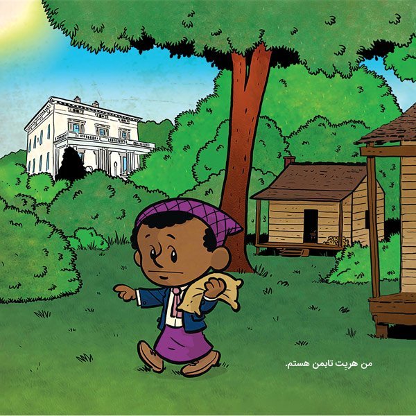 این منم جین گودال