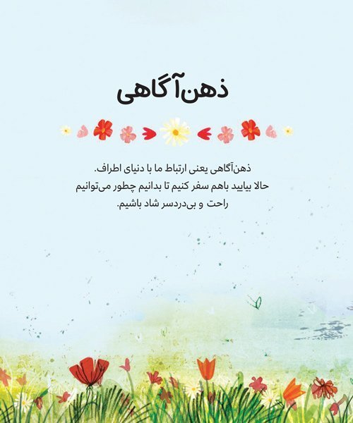 کلاود - پنجه در پنجه،مشت در مشت