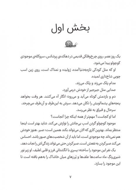 کلاود - گربه ی جنگ سالار خبیث فضایی