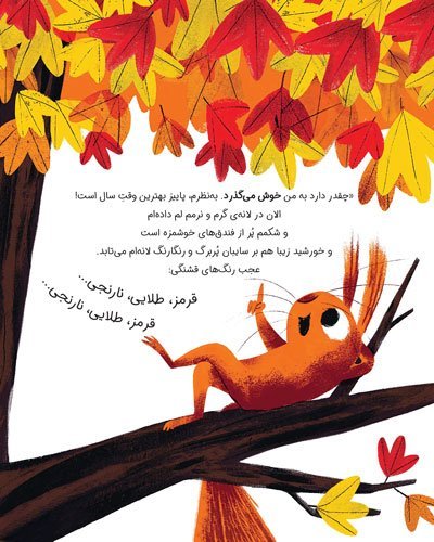 تنبلی هم سخته