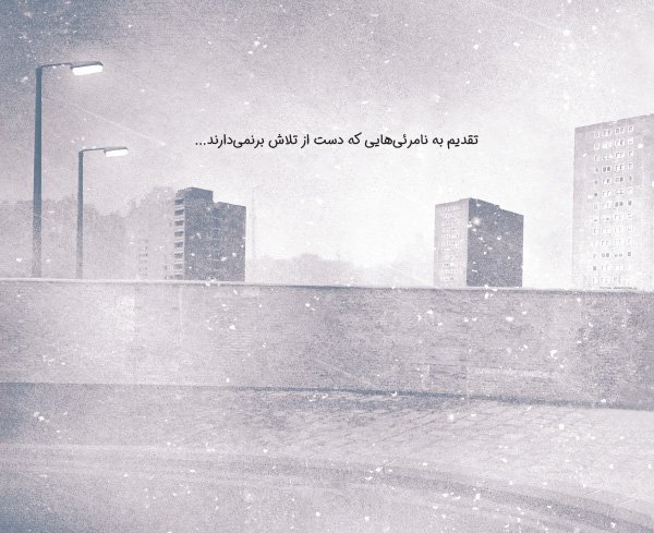 بلوغ(آنچه پسران باید بدانند)