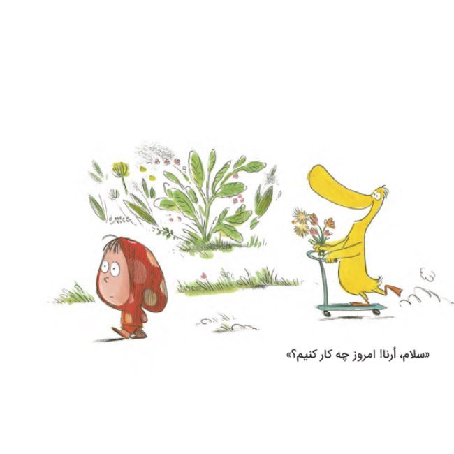 روزشمار باشگاه مغز 1401