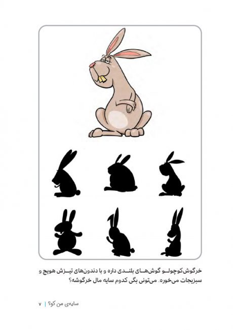 حالا نوبت کیه؟