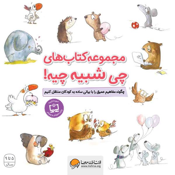 سالنامه باشگاه مغز 1402