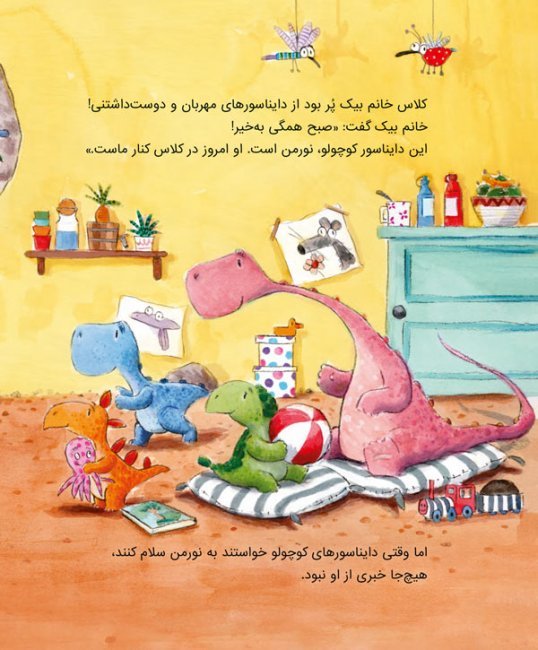 جزیره ی پدربزرگ