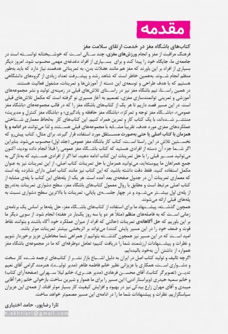 دنیا به آدم های بنفش بیشتری نیاز دارد