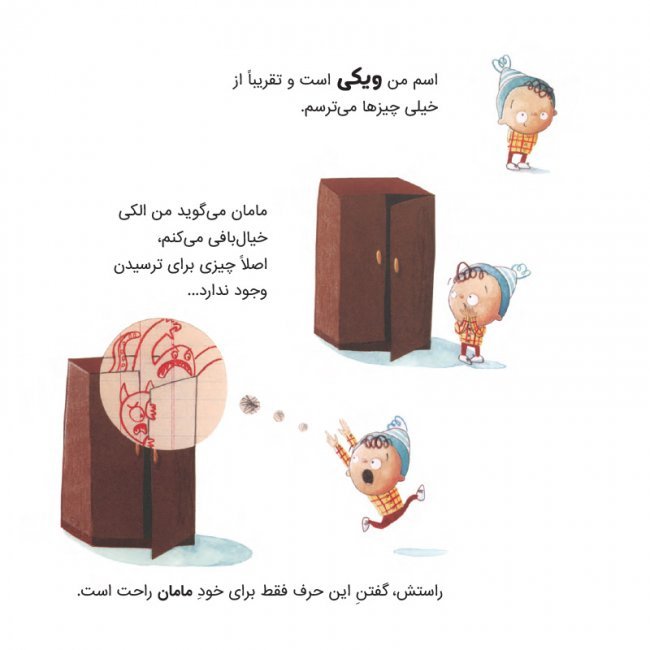 نهنگی که بیشتر میخواست