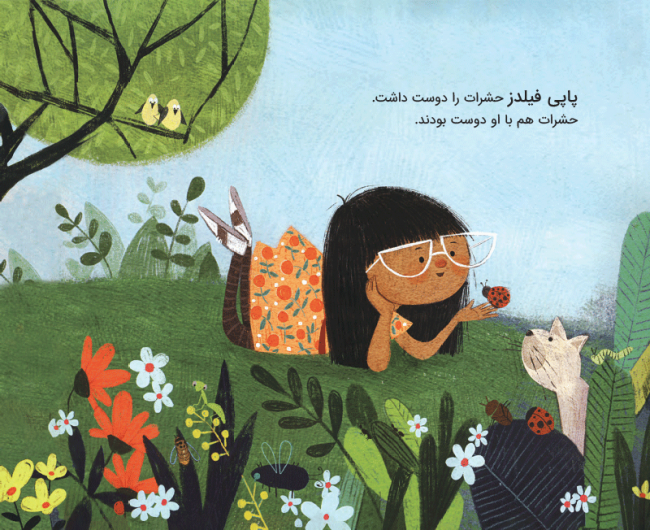 مترسک و آدم برفی