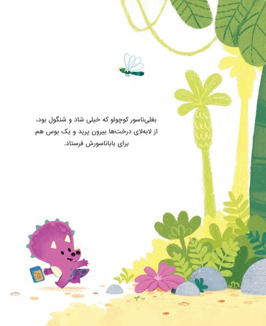 باشگاه تفکر و خلاقیت نارنجی