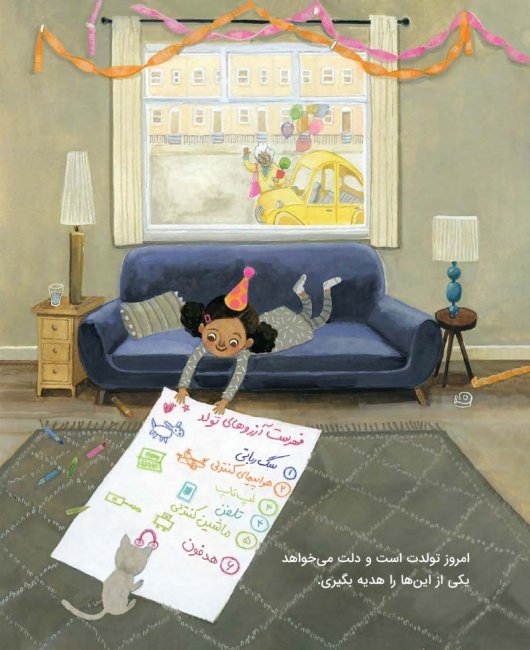 وقتی پدر بزرگ به تو جعبه ابزار هدیه می دهد