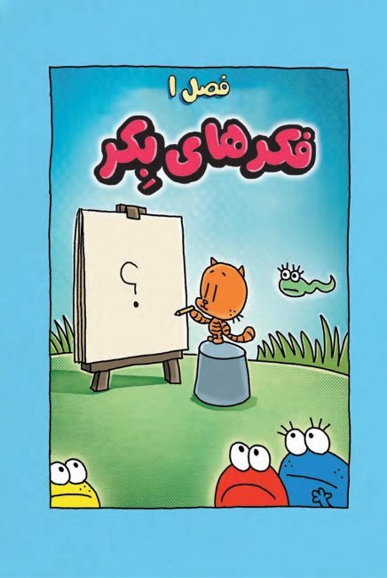 کوشا چهار چرخ