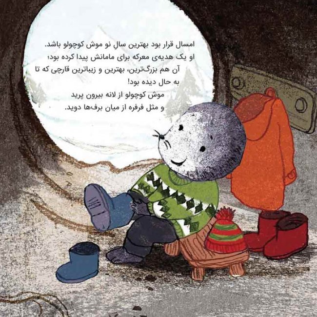 قصه ی دوستی مداد و ماژیک