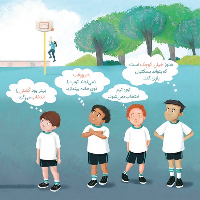 جعبه به دوش