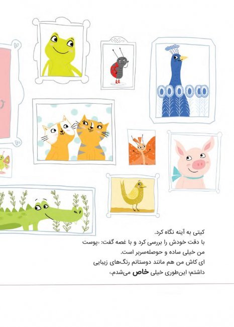 فرگال از کوره در می رود